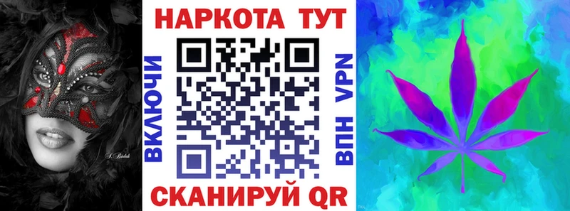 Все наркотики Калач-на-Дону Каннабис  МЕФ  COCAIN  Гашиш 