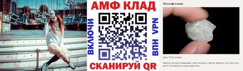 ссылка на мегу вход  Калач-на-Дону  АМФ Розовый 