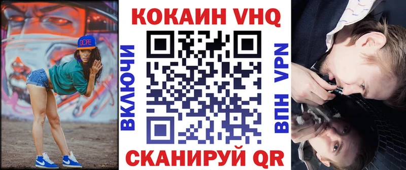 КОКАИН Перу  Калач-на-Дону 