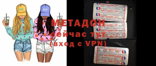 ALPHA-PVP Алексеевка
