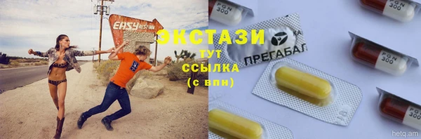 круглые Алексин