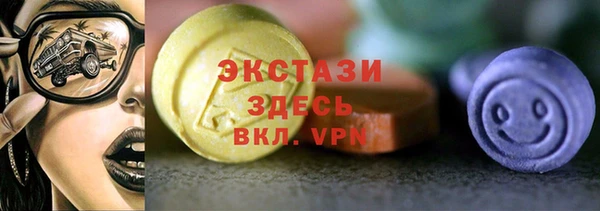 ALPHA-PVP Алексеевка
