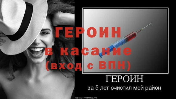 мескалин Пересвет