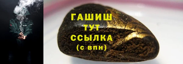ALPHA-PVP Алексеевка