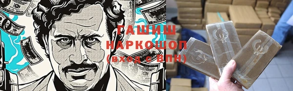 ALPHA-PVP Алексеевка