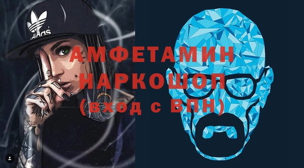 прущий лед Алзамай