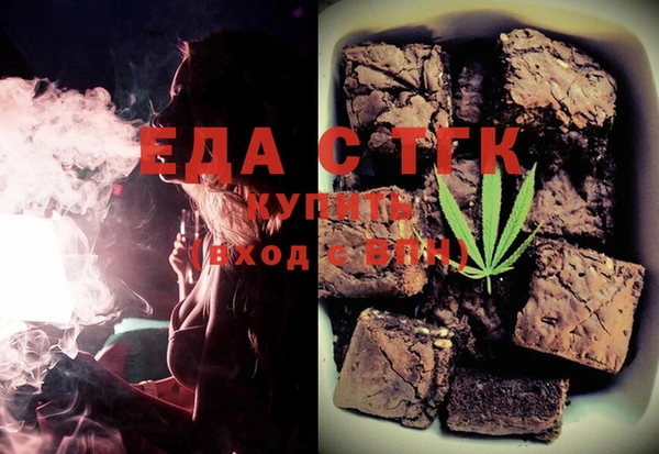 ALPHA-PVP Алексеевка