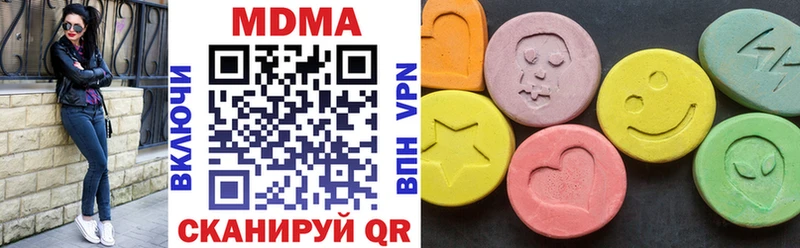 MDMA Molly  цены наркотик  мориарти состав  Калач-на-Дону  МЕГА ссылки 