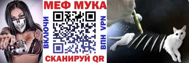 Меф 4 MMC  Калач-на-Дону 