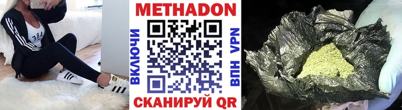 Метадон кристалл  Калач-на-Дону 