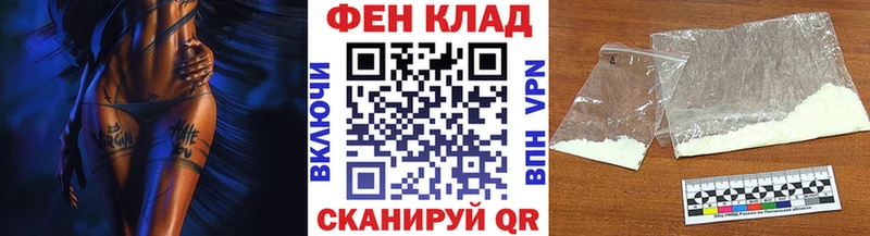 Метамфетамин мет  Калач-на-Дону 