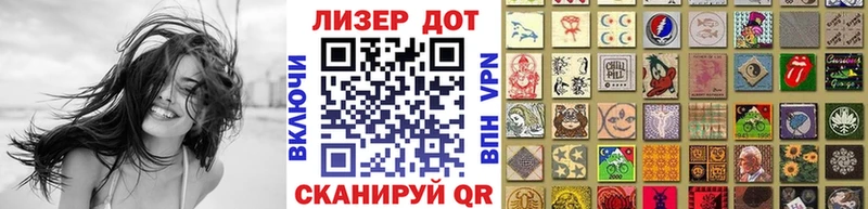 Марки NBOMe 1500мкг  Калач-на-Дону 