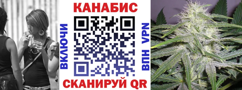 mega сайт  Калач-на-Дону  Марихуана AK-47 